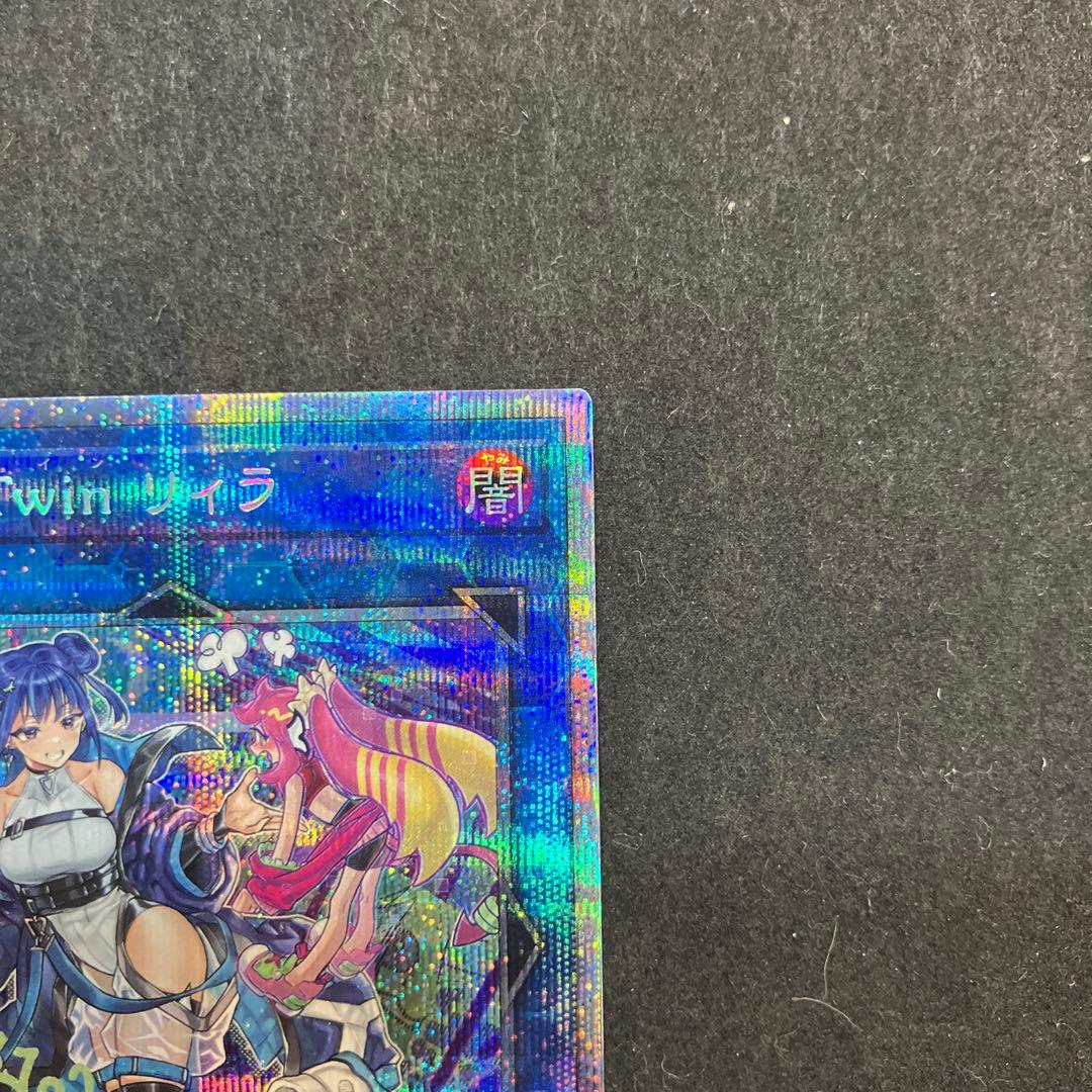 ★T遊戯王　Evil★Twin リィラ　絵違い　プリシク　SO623