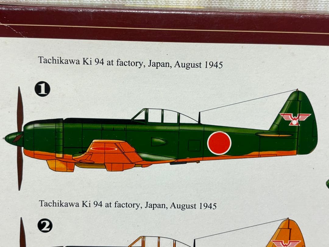 RSモデル 1/72 日本陸軍 高高度迎撃戦闘機 立川飛行機 キ-94Ⅱ 未組立