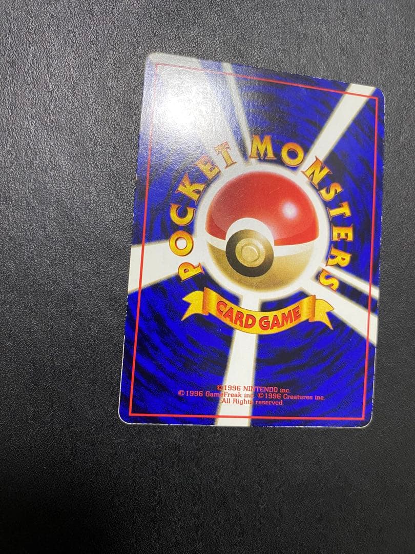 カビゴン ◆ 拡張シート第1弾(青版) 旧裏