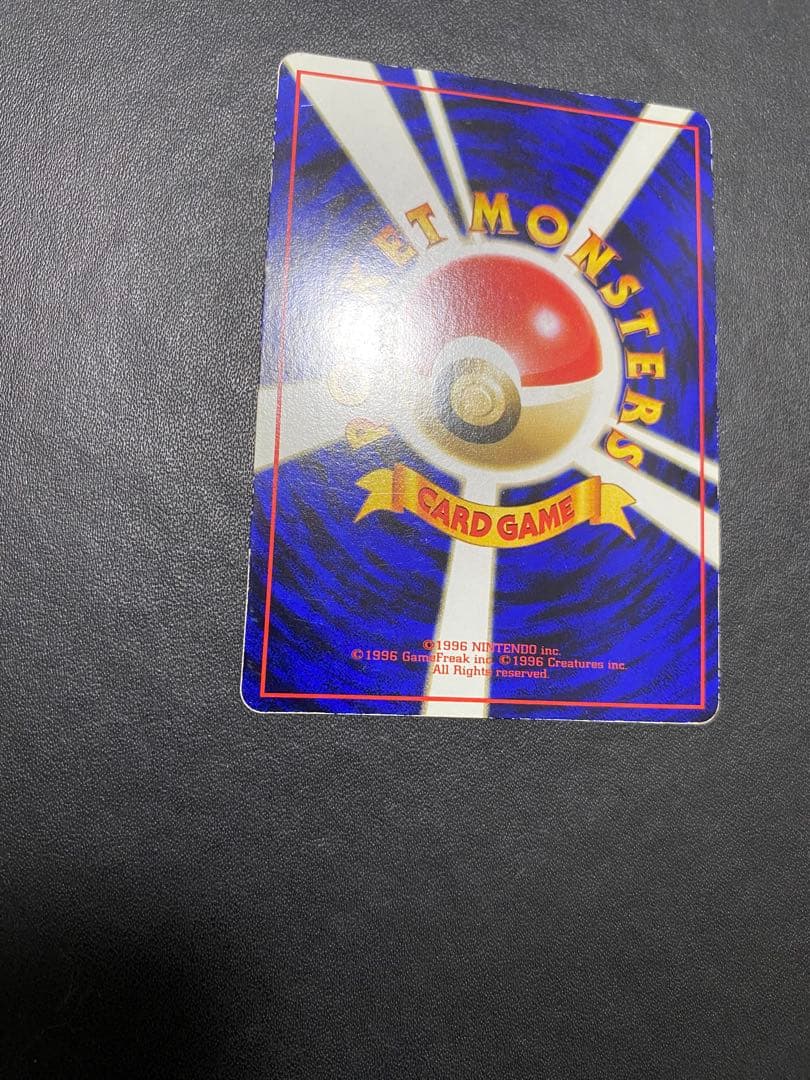 カビゴン ◆ 拡張シート第1弾(青版) 旧裏