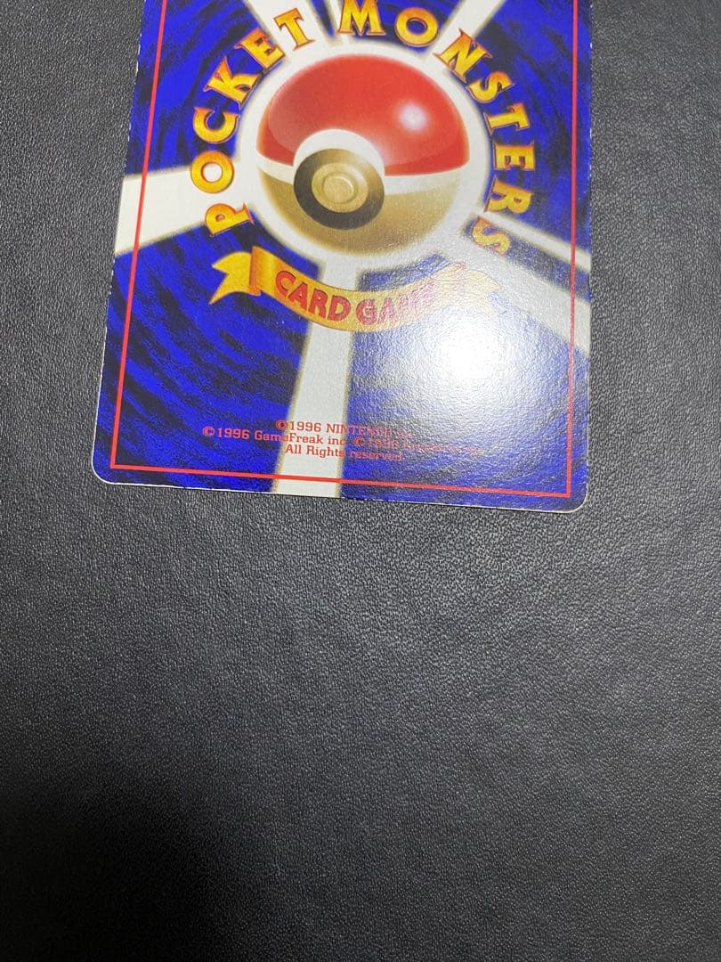 カビゴン ◆ 拡張シート第1弾(青版) 旧裏