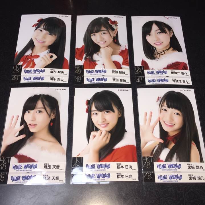 HKT48 ヴィレッジヴァンガード クリスマス 生写真 2種コンプ b 検)福袋
