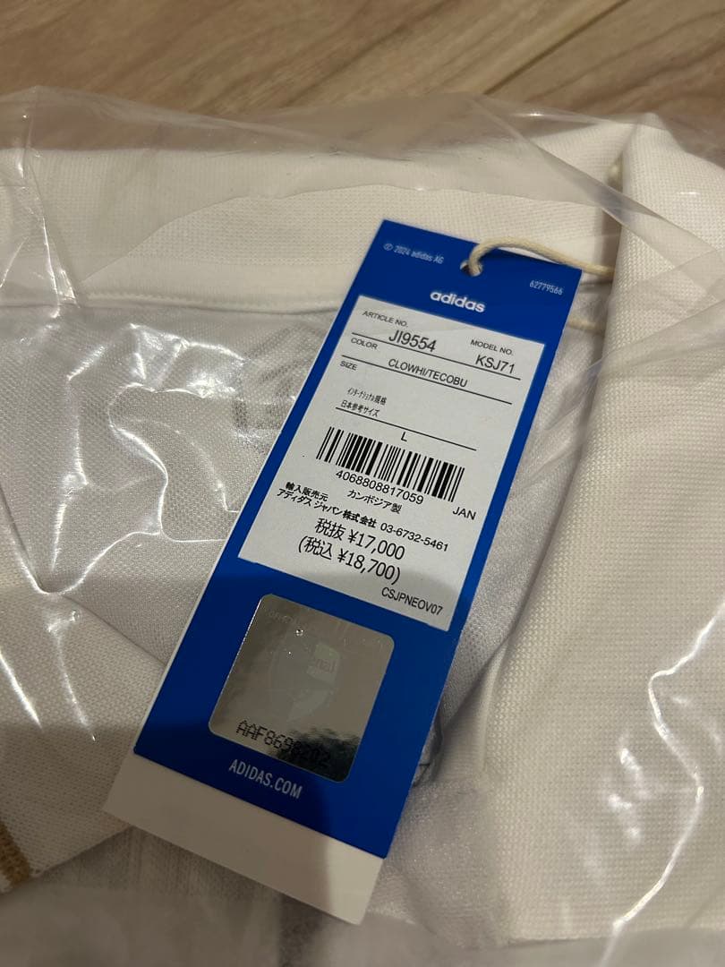 【新品未使用】25/26 アーセナル サード オーセンティック ユニフォーム