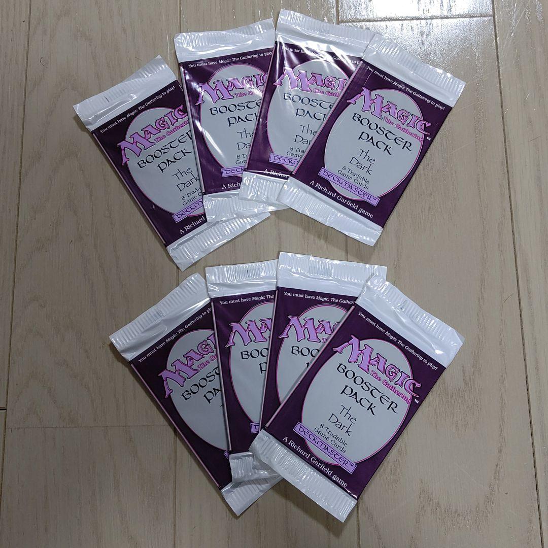 MTG ザ・ダーク ブースターパック 8パックセット 未開封 英語 オマケあり！