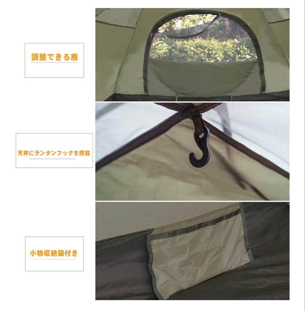 YACONE テント 3～4人用 ワンタッチテント