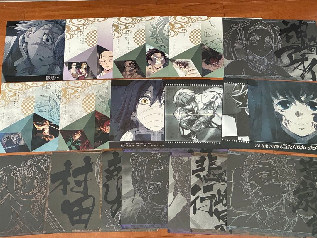 鬼滅の刃　ダイニング　カフェ　ホテル　ランチョンマット　ビジュアルポスター　大量