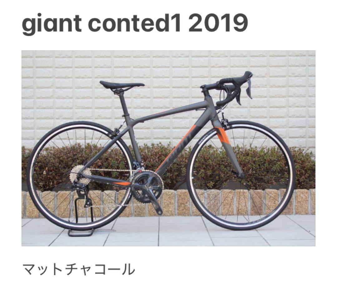 【引き取り限定】GIANT CONTEND 1（2019年モデル）グレー