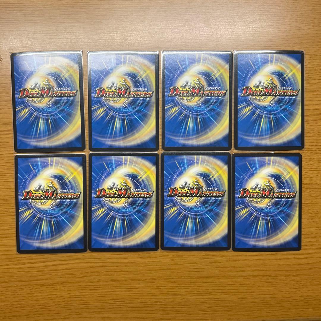 デュエルマスターズ ヨビニオン・マルル、飛翔龍5000vt