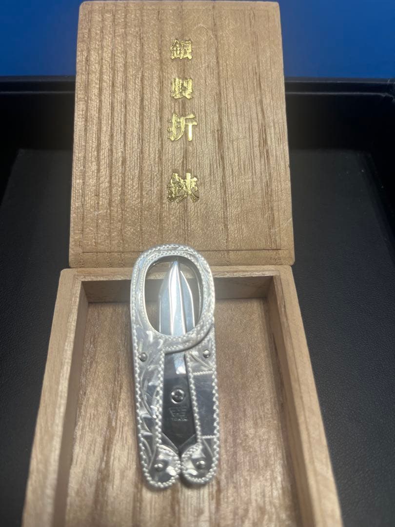 昭和レトロ　アンティーク　藤本ナイフ