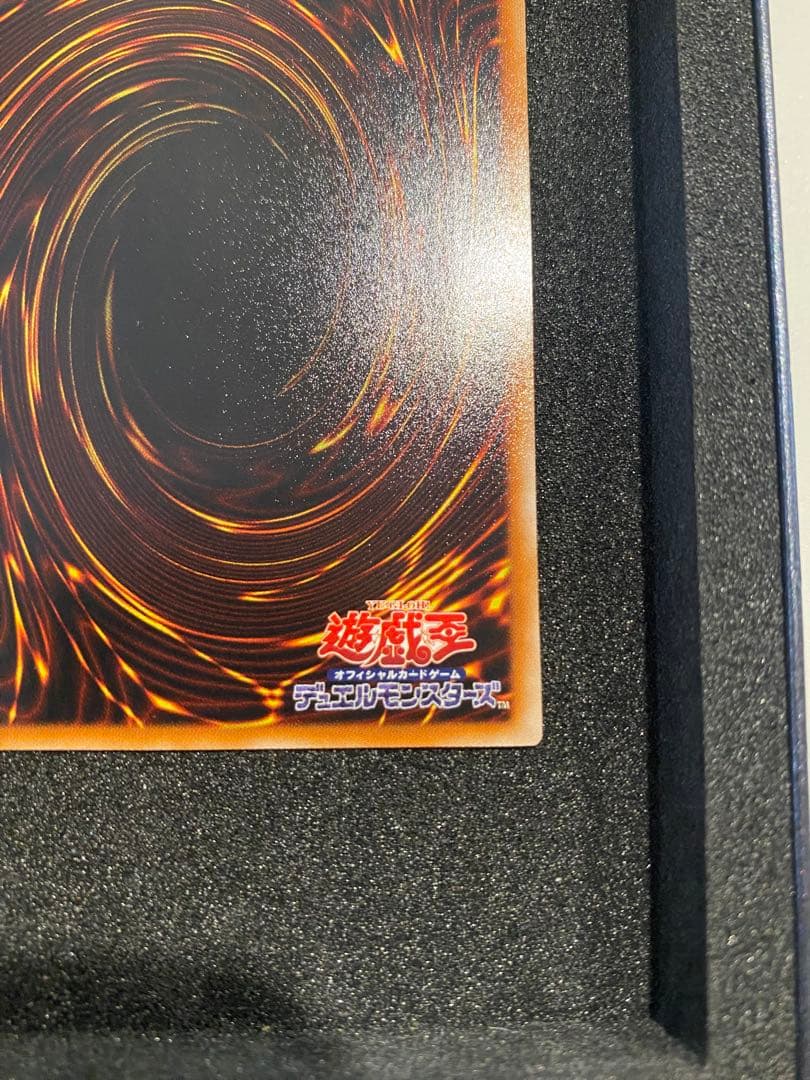 H*L様 遊戯王　極美品　スターダスト・ドラゴン レリーフ　TDGS-JP040