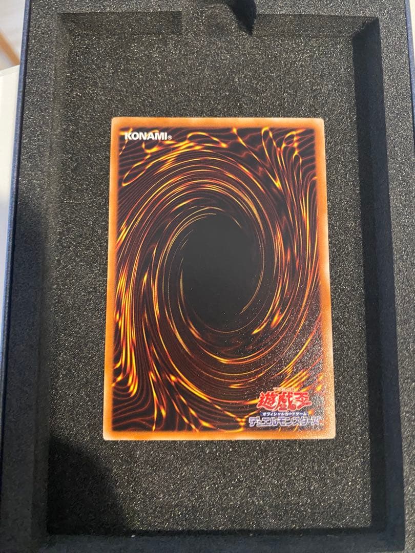 H*L様 遊戯王　極美品　スターダスト・ドラゴン レリーフ　TDGS-JP040