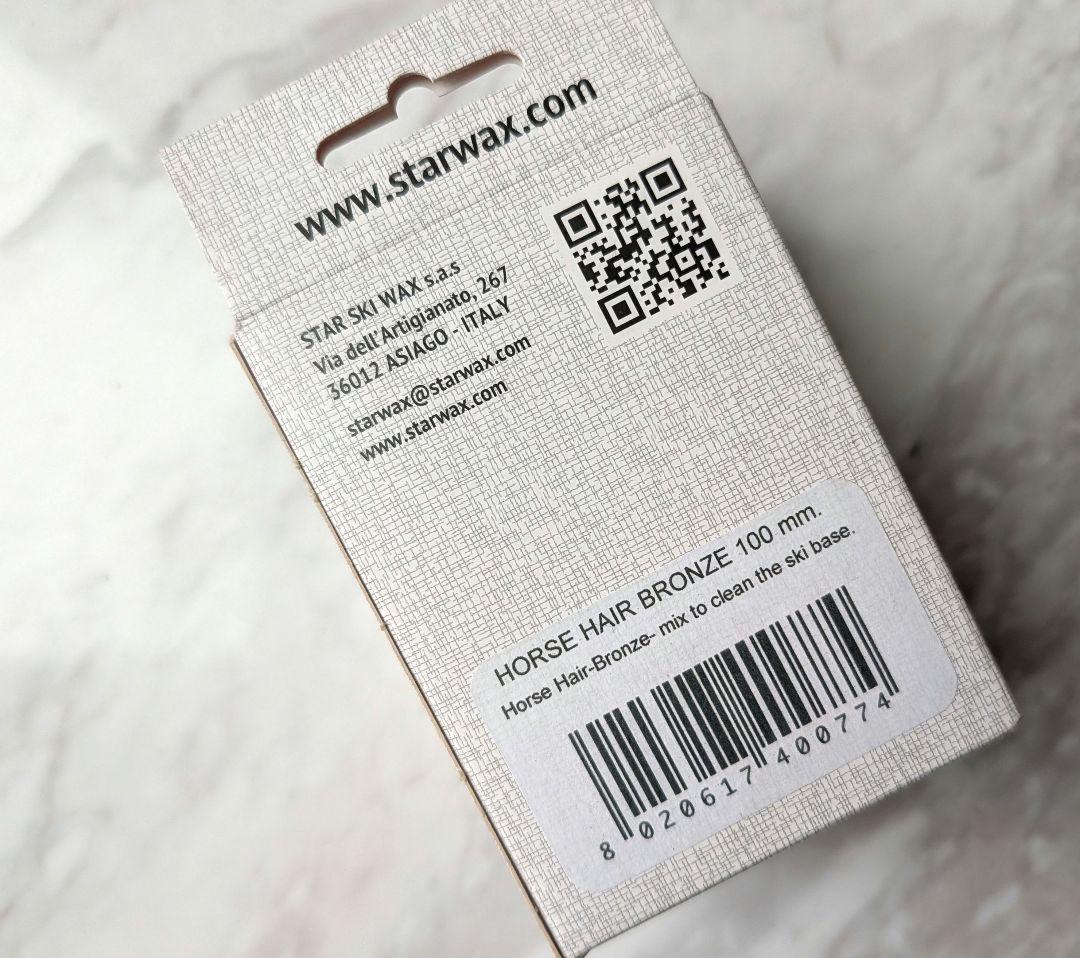 スキー STAR SKI ROTO BRUSH 100mm STEEL