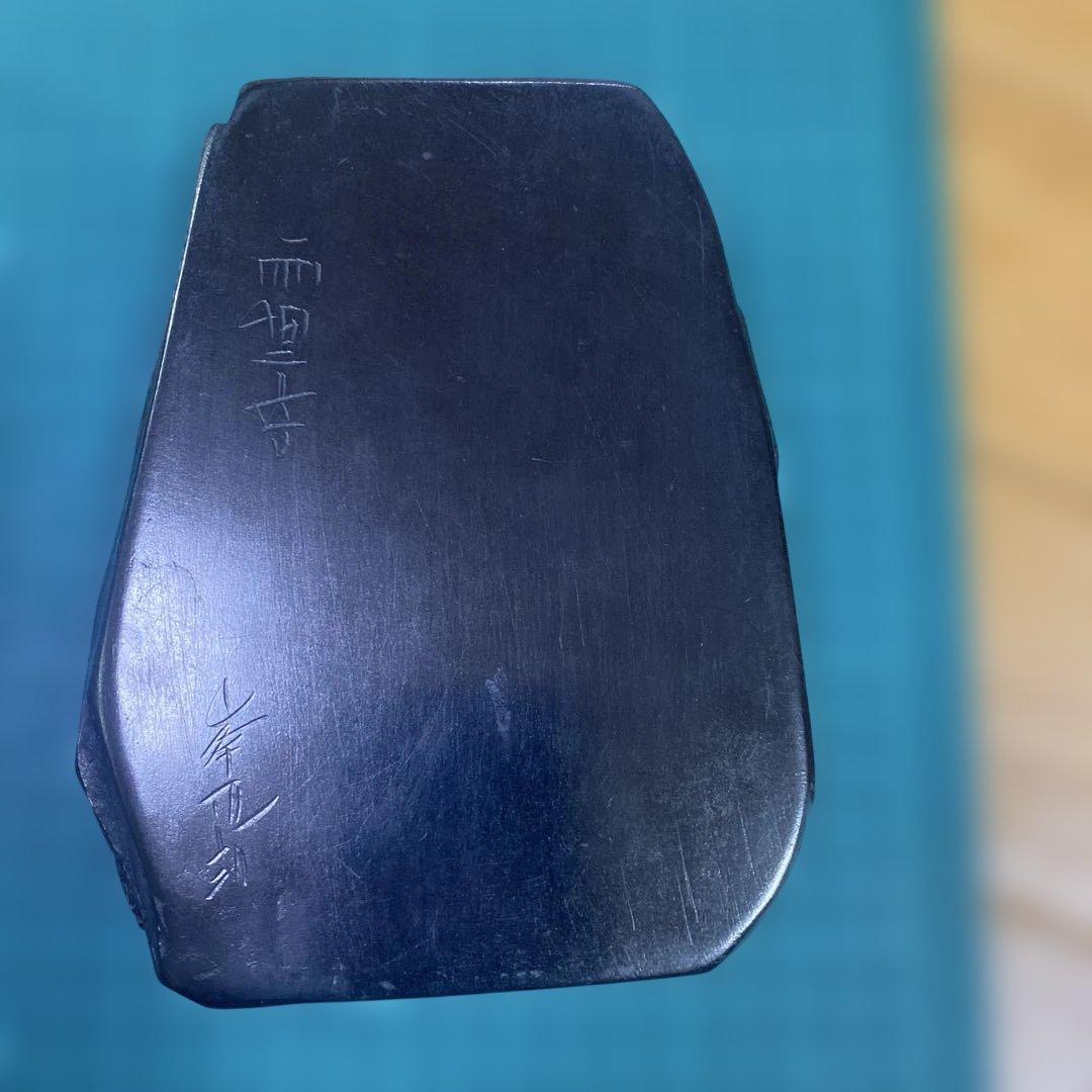 甲州銘石　高級　雨畑御硯 経年保管品　　ほぼ未使用　硯石