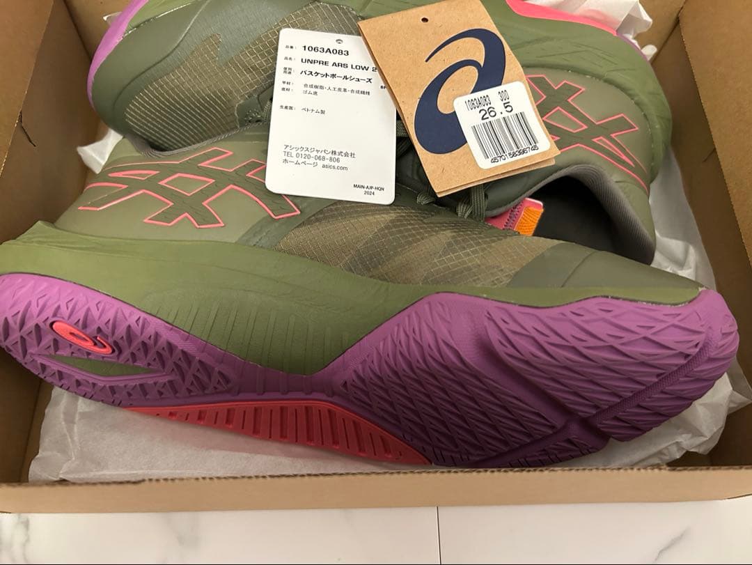 アシックス UNPRE ARS LOW 2 アンプレ アルス ロー2 バッシュ