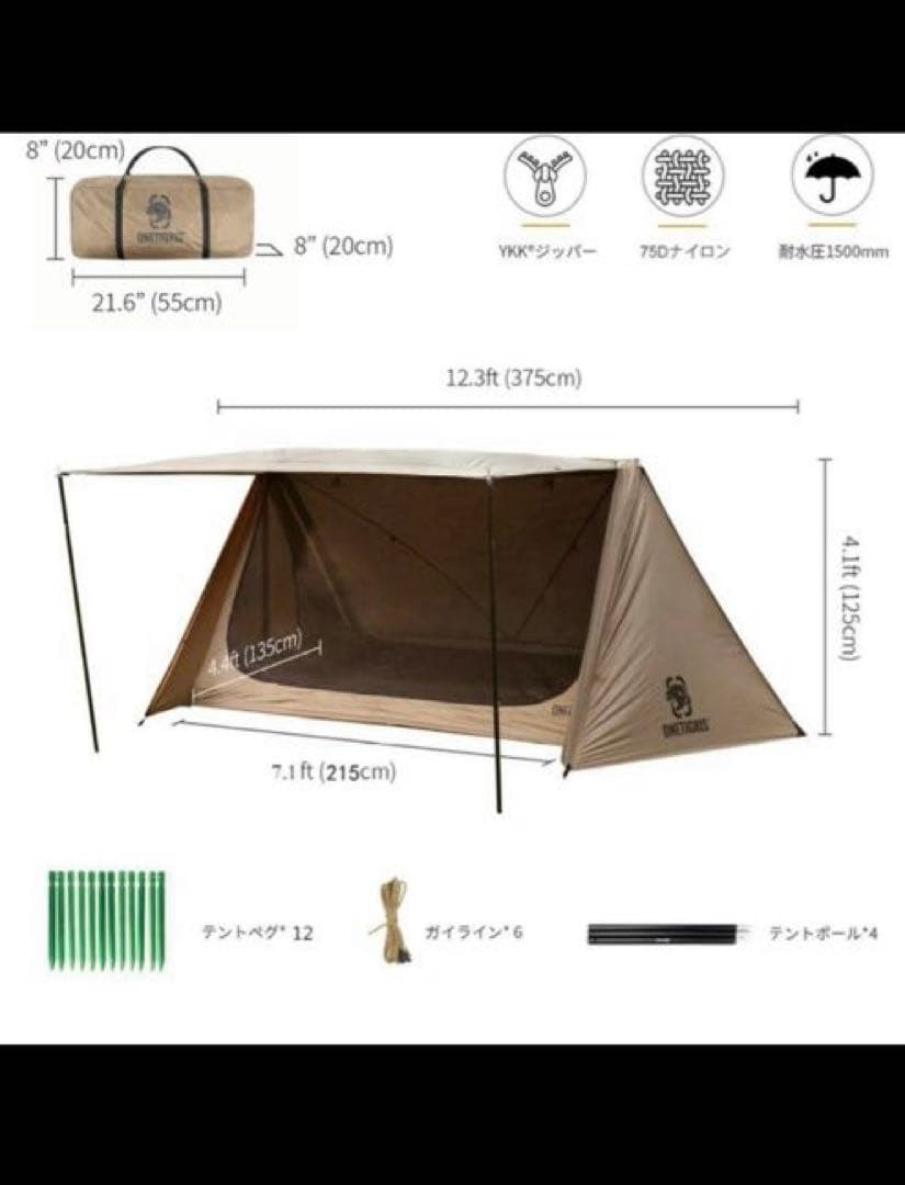 テント・タープ onetigris OUTBACKRETREAT TENT