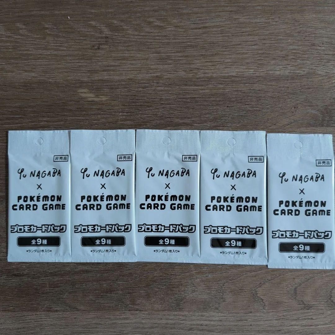 ポケモンカードゲーム Yu Nagaba イーブイ　未開封5パック