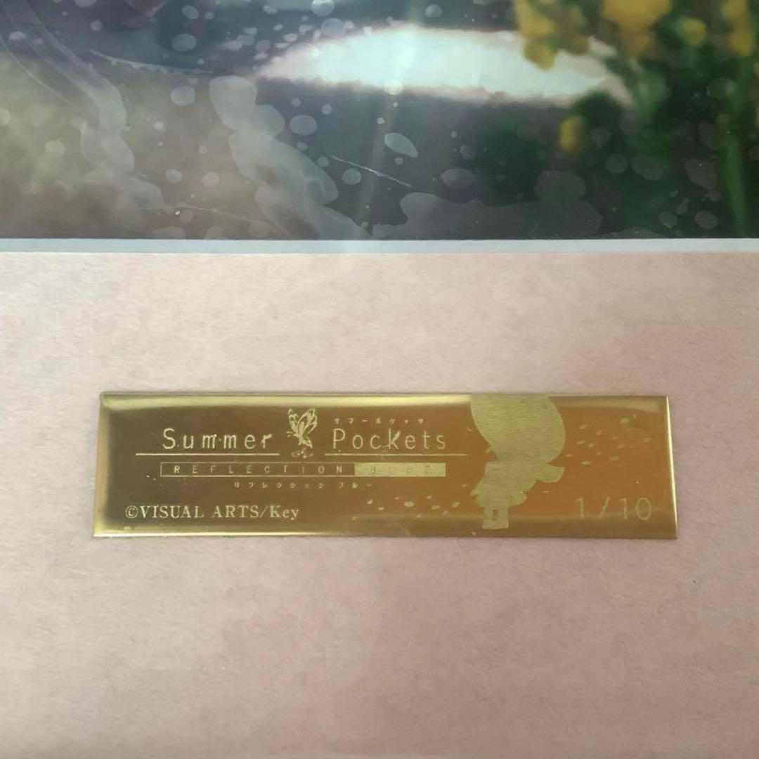 香*♡様 ReflectionArt SummerPockets 姿ののみき【1