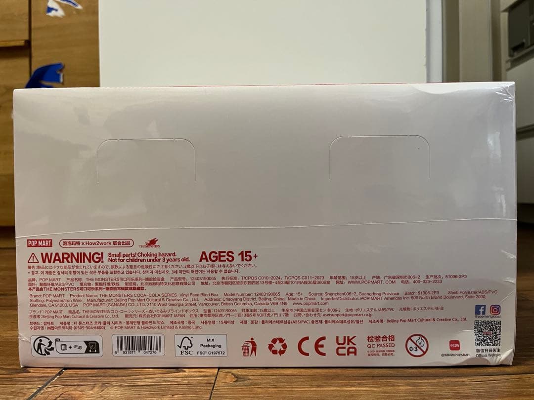 Coca-Cola THE MONSTERS アソートボックス 訳あり