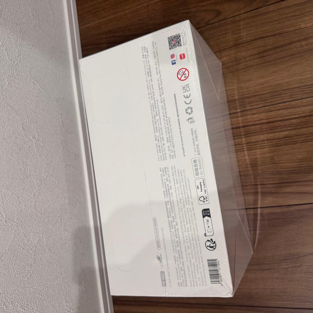 ポップマート ザ モンスターズ (ラブブ) ビッグイントゥエナジー シリーズ