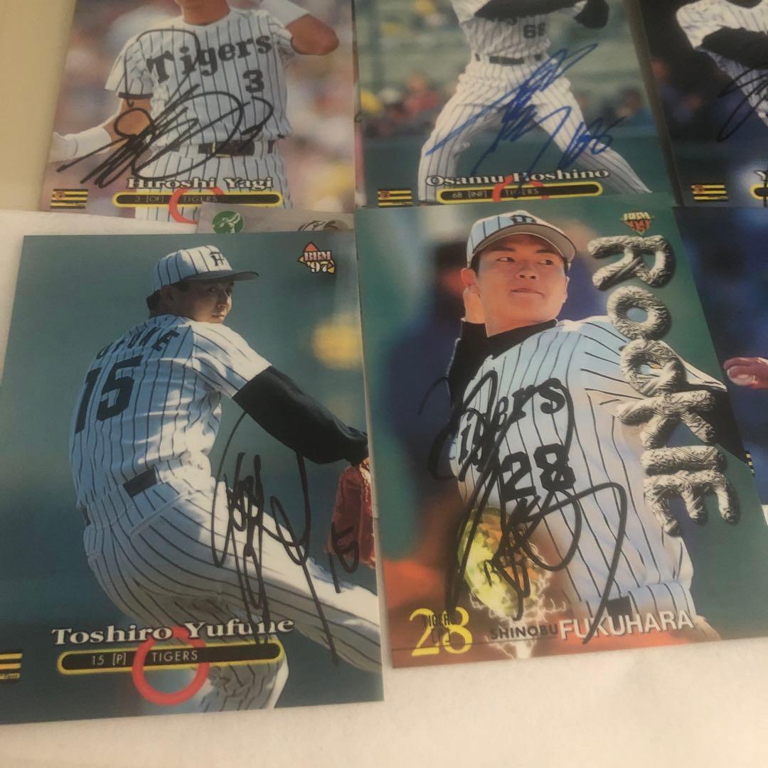 阪神タイガースOBプライベート直筆サイン入りBBMトレカ