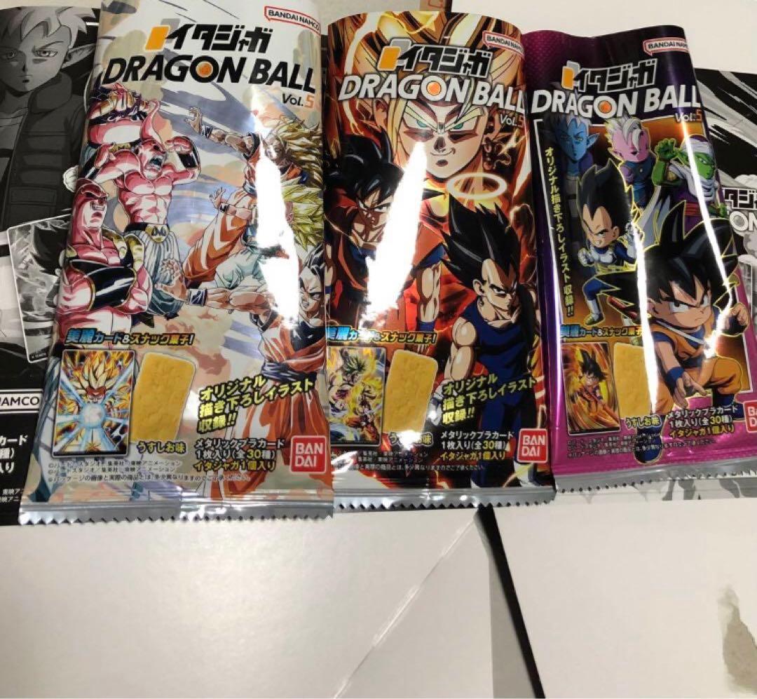 ドラゴンボール イタジャガ 5弾 コンプリート 30種