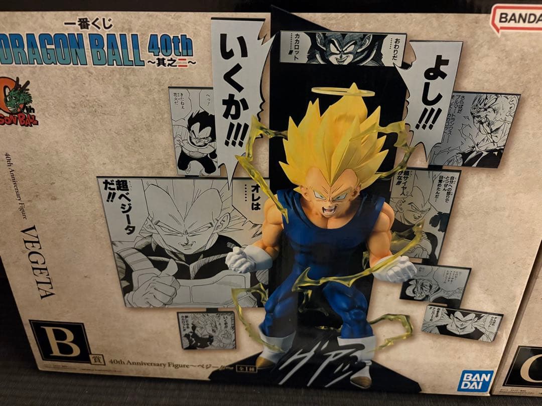 〈まとめ売り〉ドラゴンボール 一番くじ40th 其ノニ　ABCDE賞5体セット