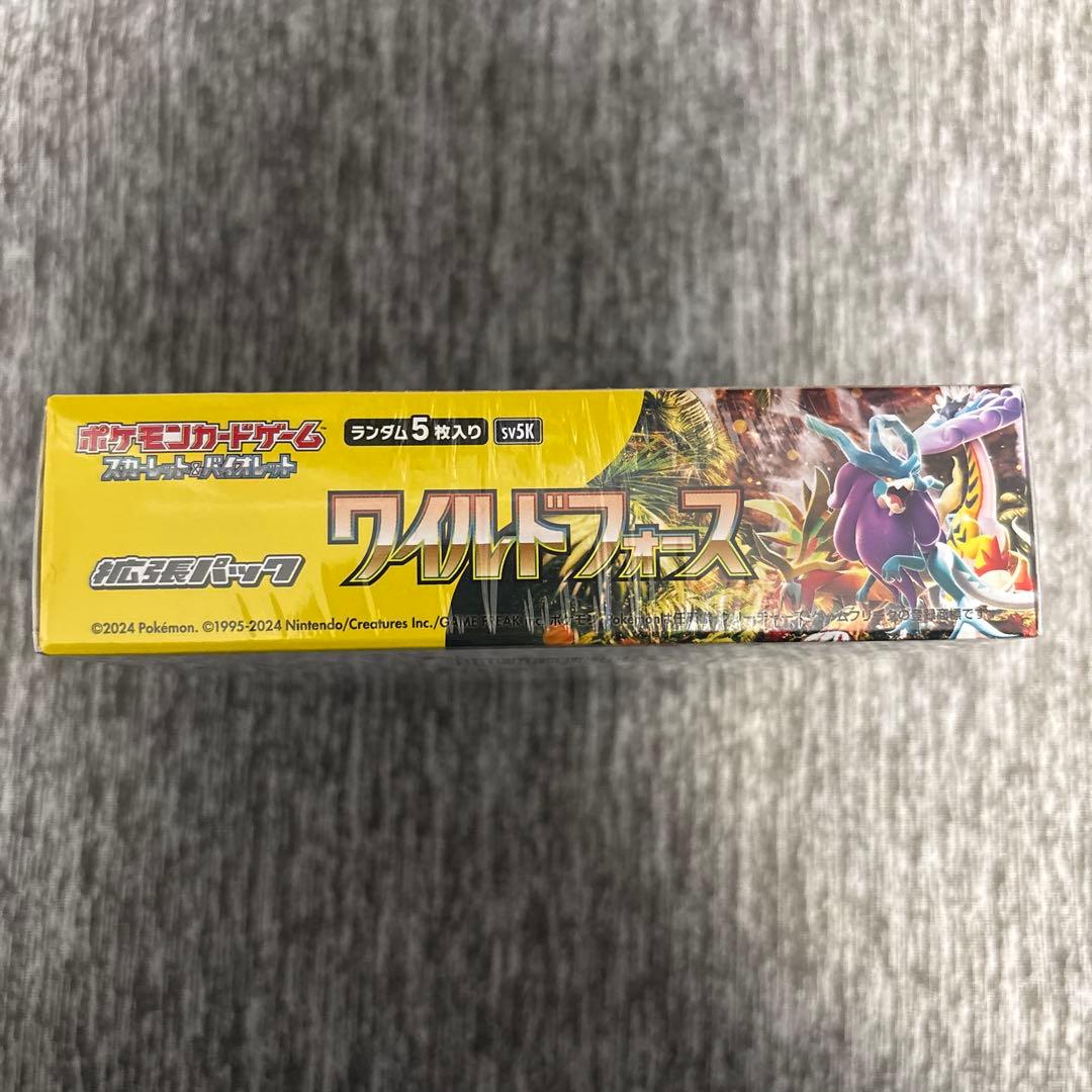 ポケモンカード　ワイルドフォースBOX