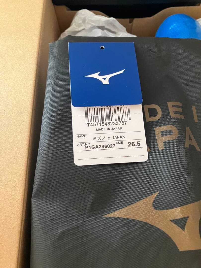 ミズノ サッカー スパイク アルファ ジャパン α Japan 26.5cm