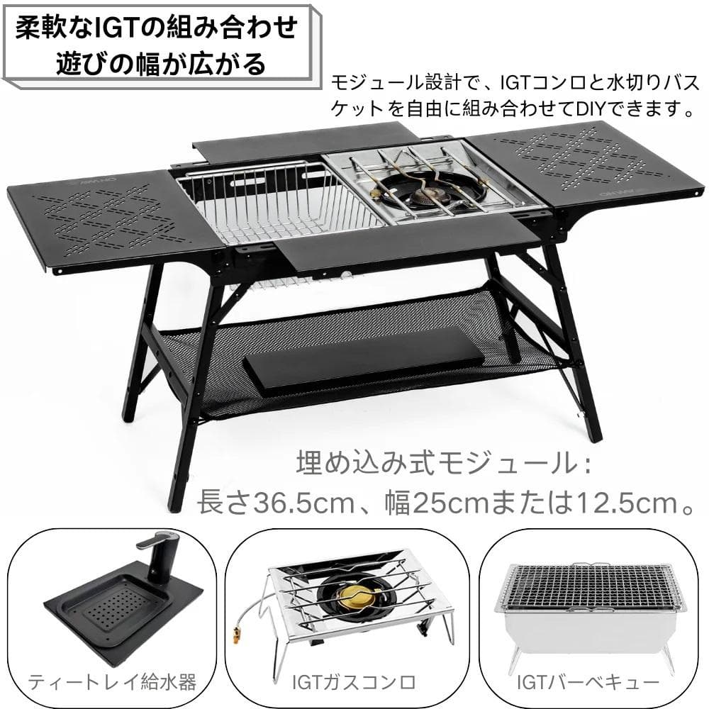 第三世代 Simpleme IGTテーブルOW-5643-PLUS