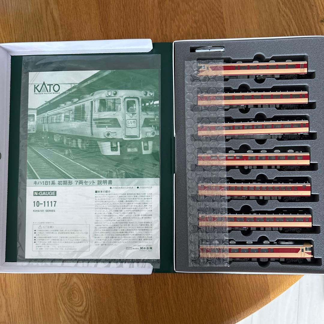 【希少】KATO 10-1117キハ181系初期形7両セット⑤付属品未使用未開封