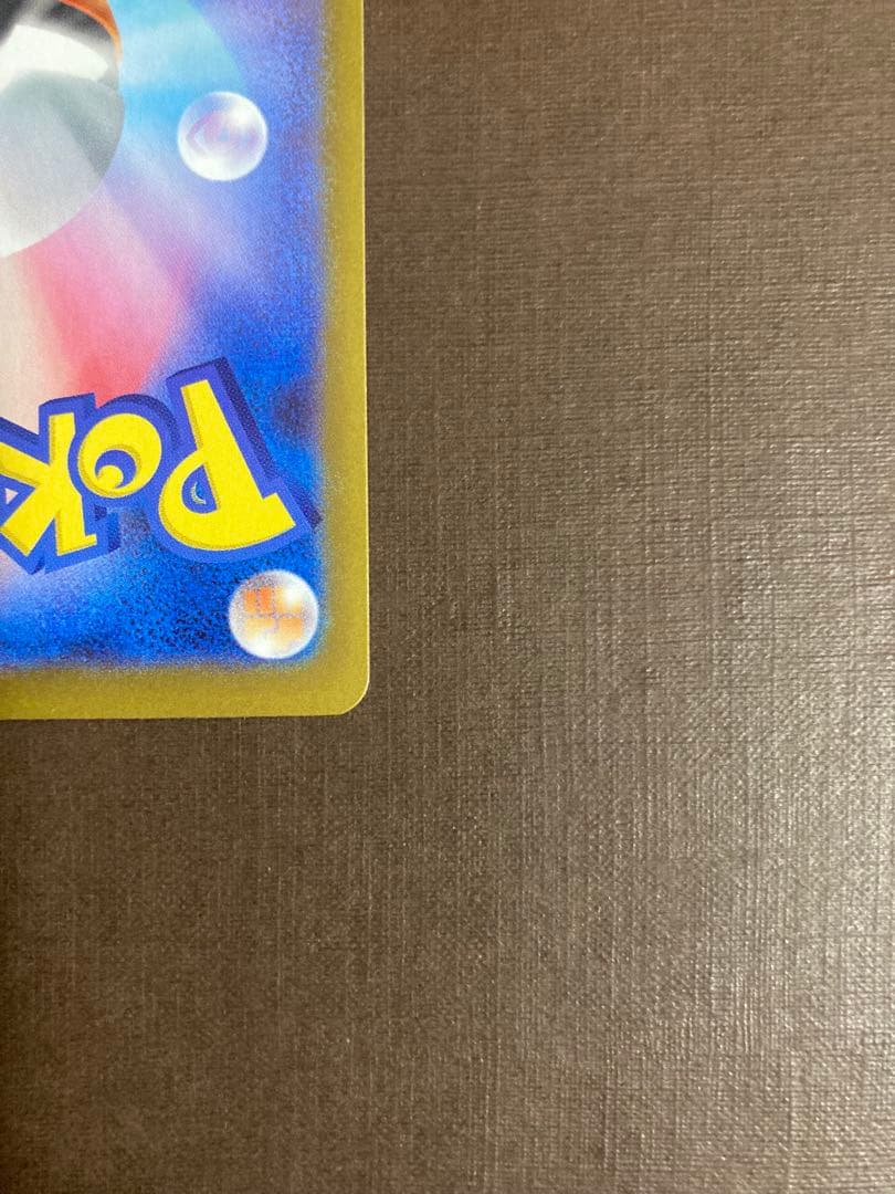 ムニキスゼロ　美品ニャースex SAR 170HP ポケモンカード