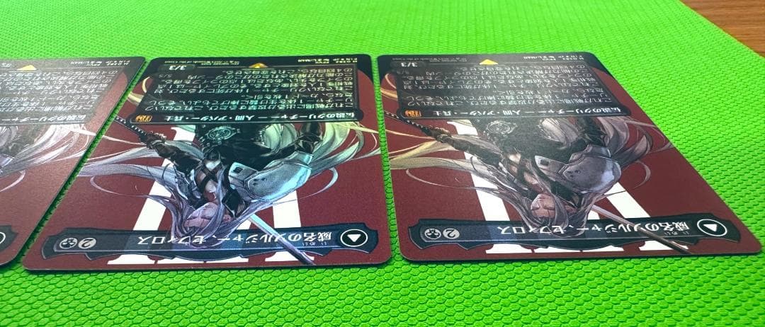 【MTG】威名のソルジャー、セフィロス(0382 FIN) 日版 foil ×4