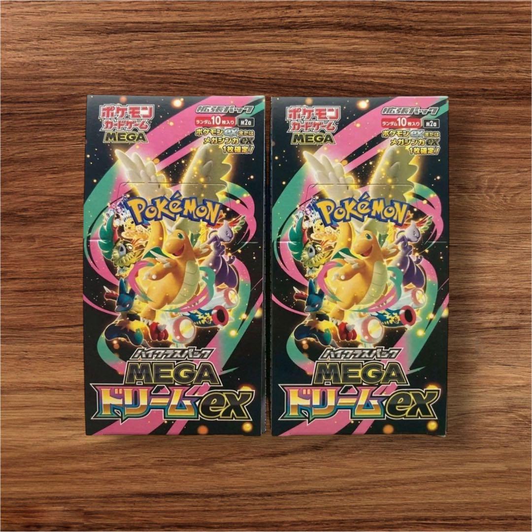 ポケモンカードゲーム　MEGAドリームEX 2BOXシュリンクなし　ペリペリ付き
