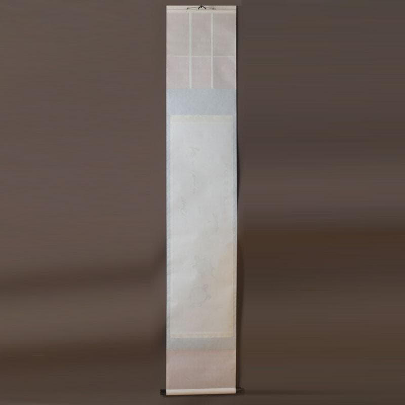 掛軸　前大徳　福本積應筆　一行画賛　「百々千々萬々歳」　共箱　C　9792A