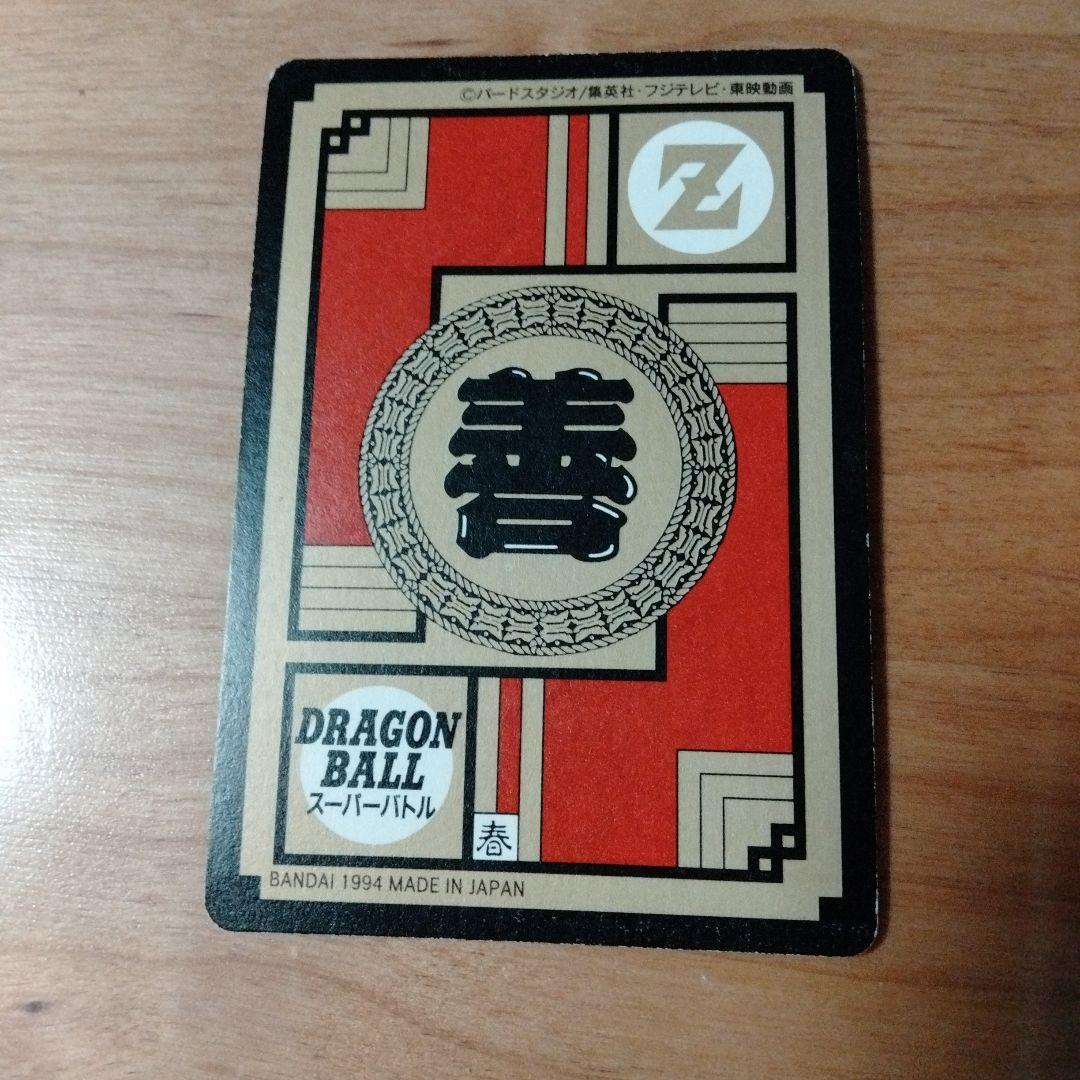 ドラゴンボール　カードダス　No.309 悟空　悟飯