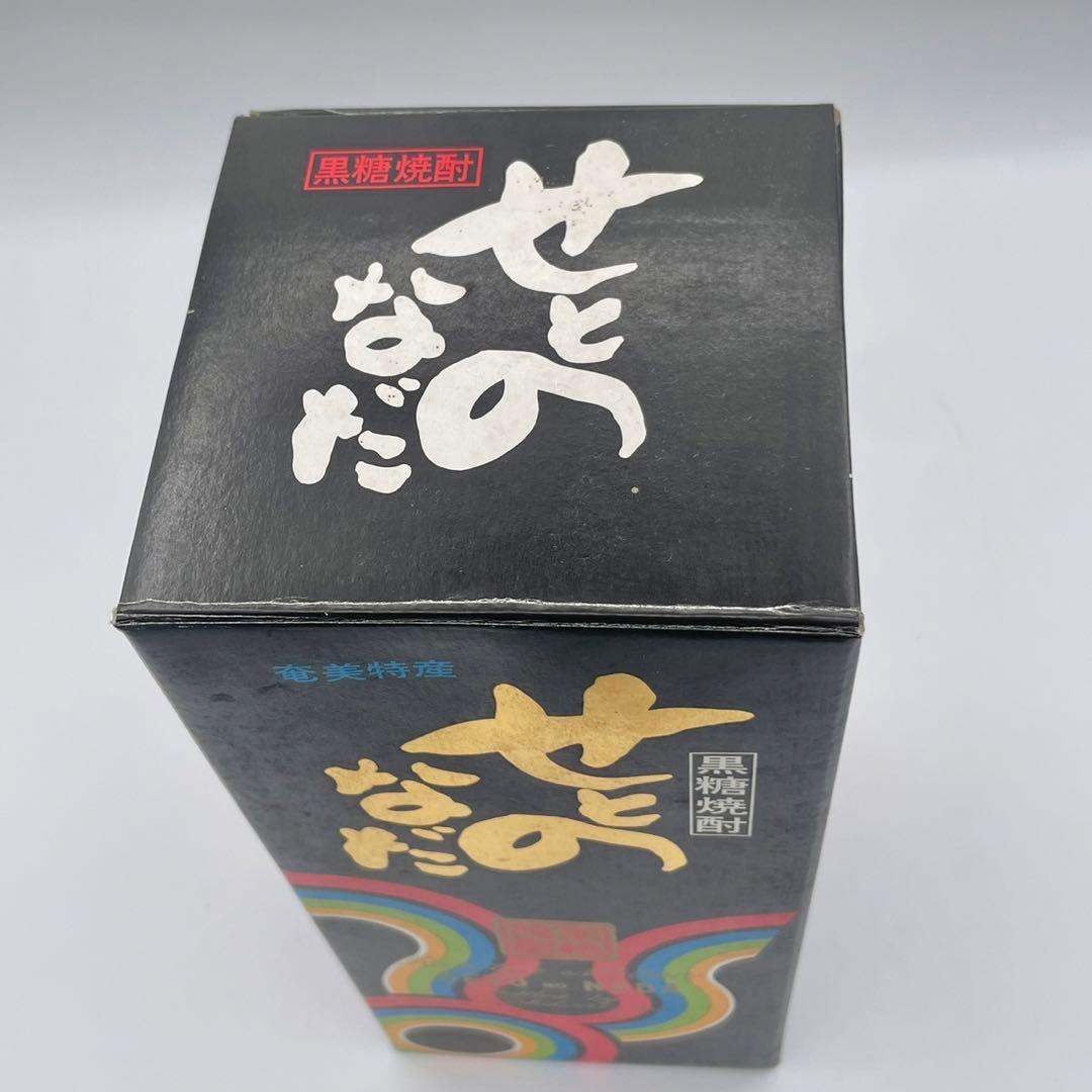 超希少 せとのなだ 瀬戸の灘 黒糖焼酎 奄美 西平酒造 720ml 焼酎