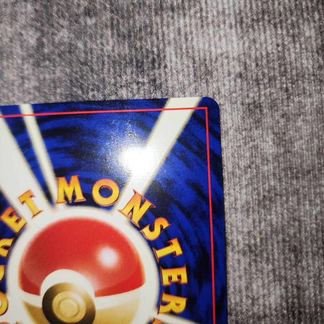 ポケカ　旧裏　バンギラス　渦巻きホロ　美品