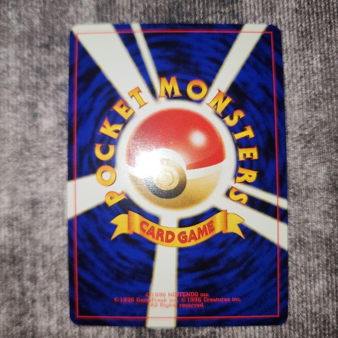 ポケカ　旧裏　バンギラス　渦巻きホロ　美品