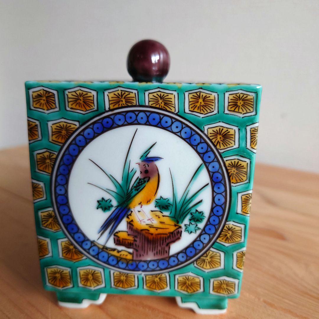 香炉　中村重人　古九谷