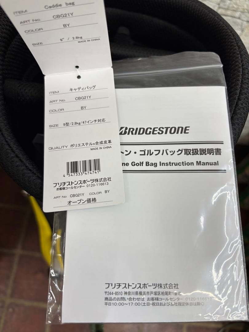 BRIDGESTONE GOLFバッグ 軽量 ブリヂストン