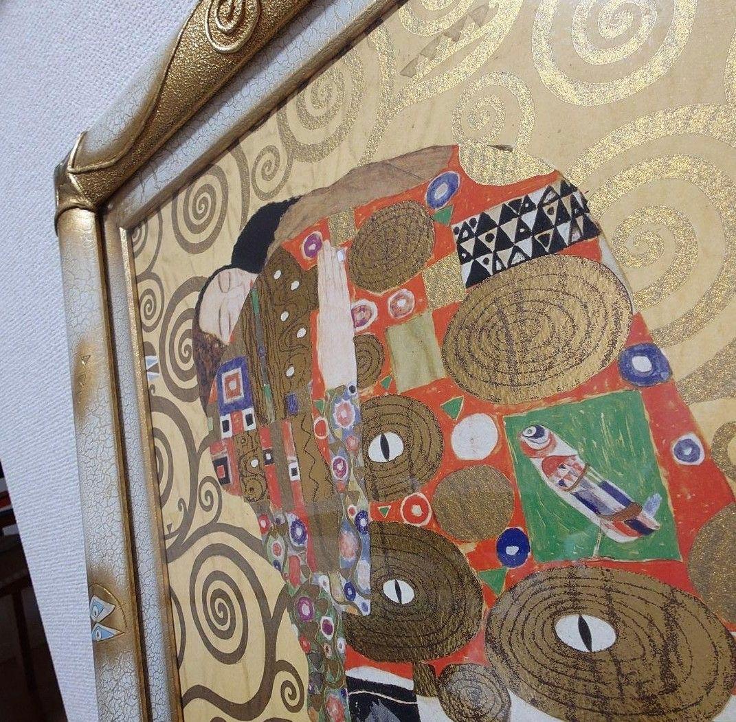 グスタフ・クリムト 抱擁 金色フレーム