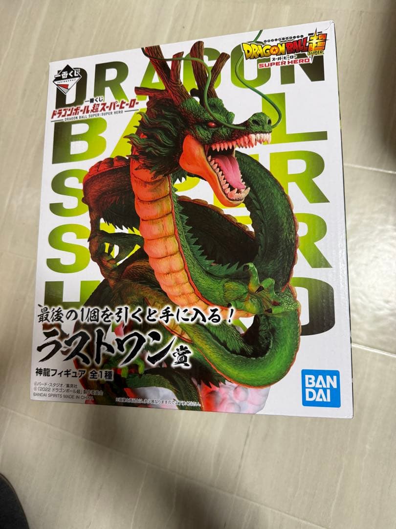【未開封】一番くじ ドラゴンボール超スーパーヒーロー ラストワン賞 神龍