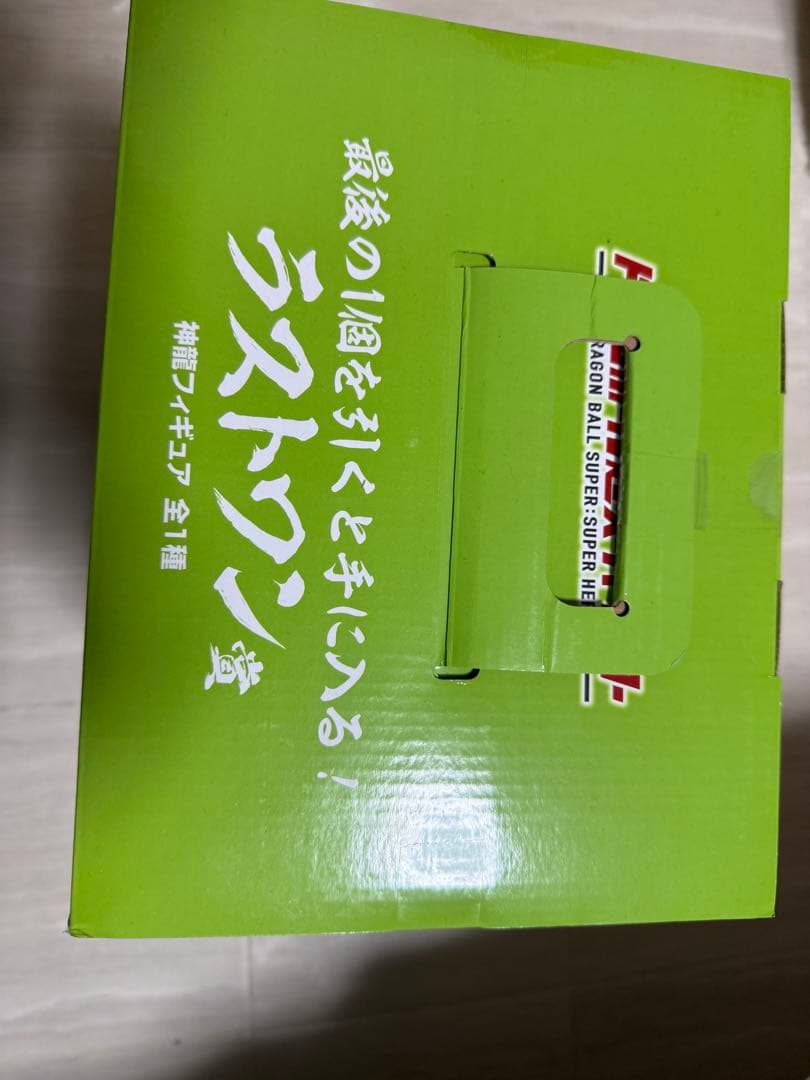 【未開封】一番くじ ドラゴンボール超スーパーヒーロー ラストワン賞 神龍