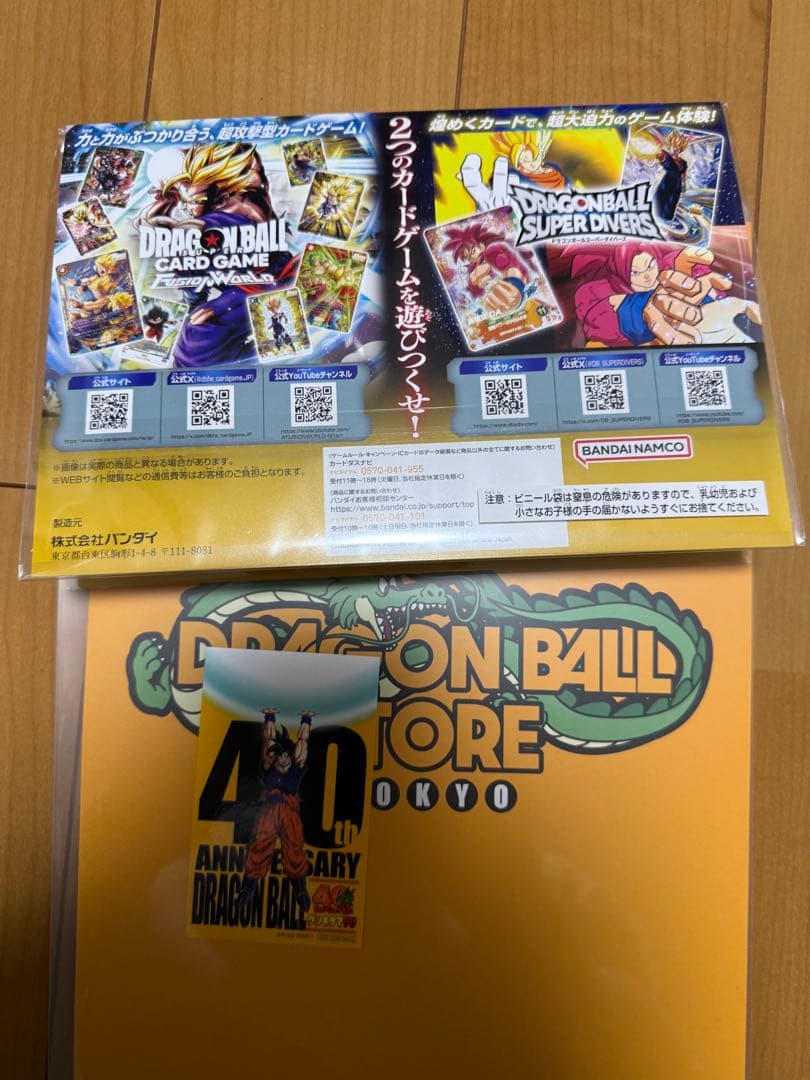 40thゲンキダマリスぺシャルカードセット