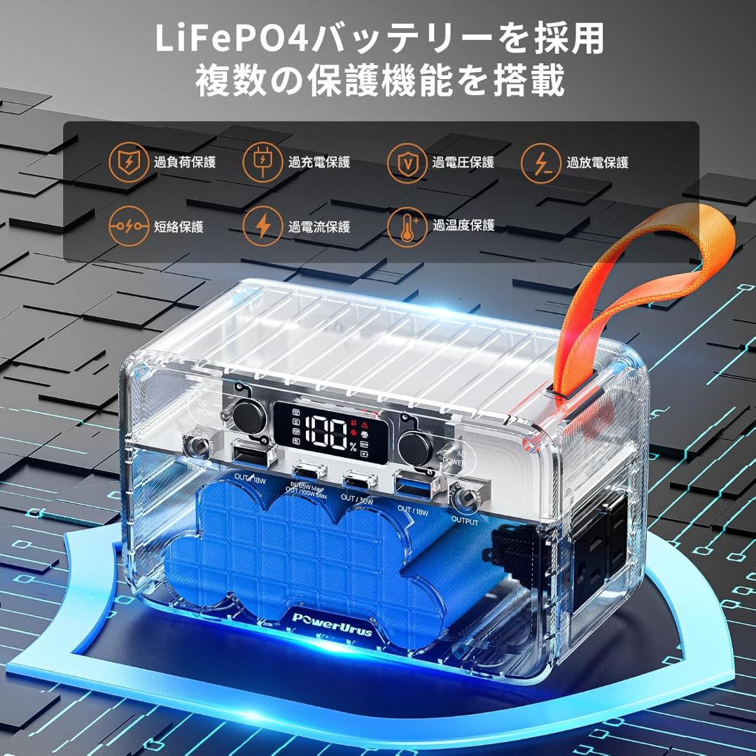 ポータブル電源 89.6Wh リン酸鉄 小型 軽量 AC100V DC100W