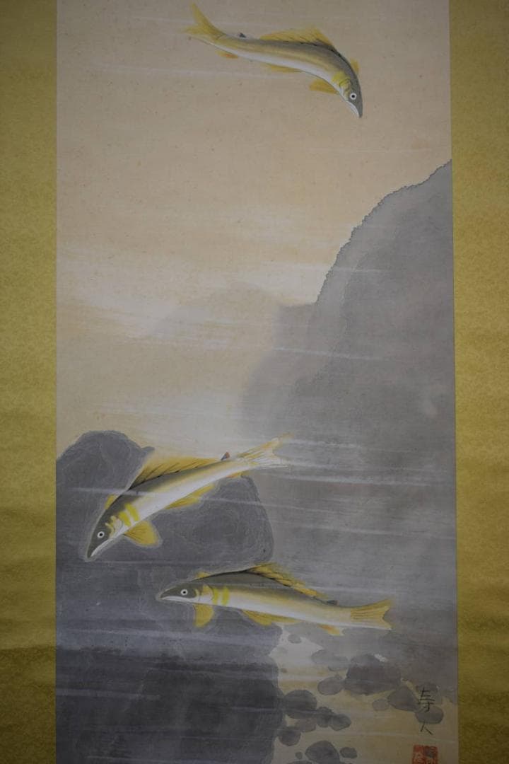 真作/宮尾寿人/鮎図/山水/布袋屋掛軸HK-71