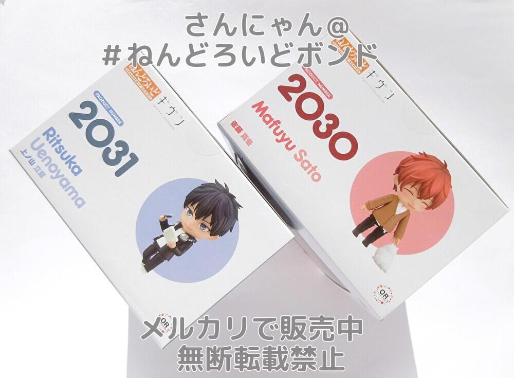 【微汚れ有】★新品未開封★匿名配送★ねんどろいど 佐藤真冬＆上ノ山立夏 ギヴン