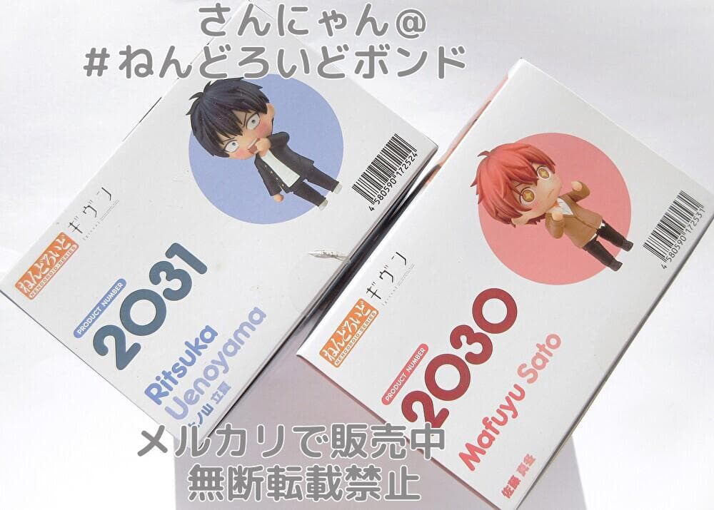 【微汚れ有】★新品未開封★匿名配送★ねんどろいど 佐藤真冬＆上ノ山立夏 ギヴン