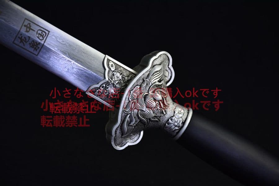 古兵器 武具　刀装具　日本刀　模造刀 居合刀 ハスの剣 唐剣