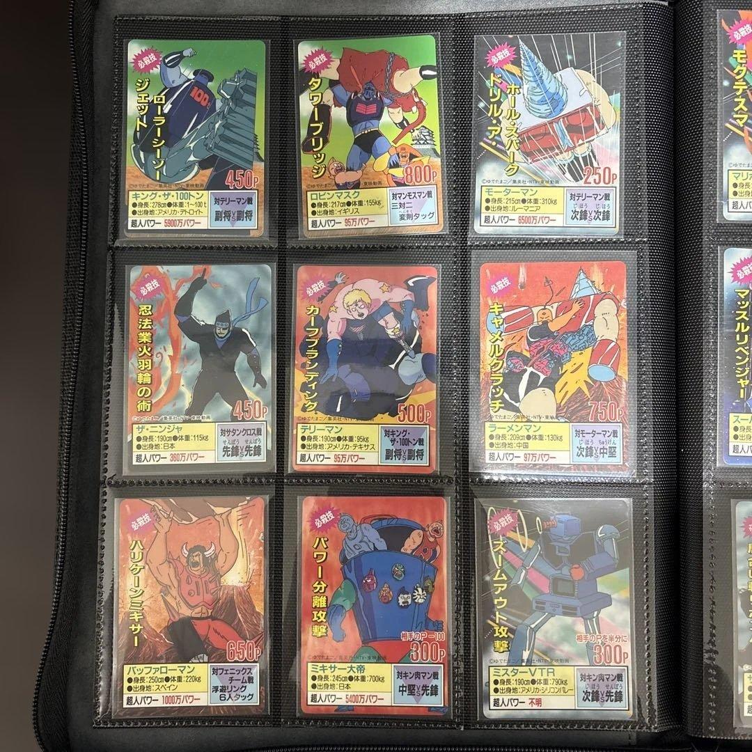 キン肉マン カード 森永 王位争奪戦マップ 16枚セット